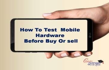 Test your Mobile Hardware